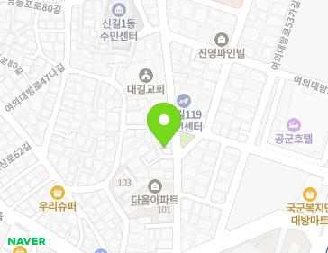 서울특별시 영등포구 영등포로84길 38 (신길동, 라온빌) 지도