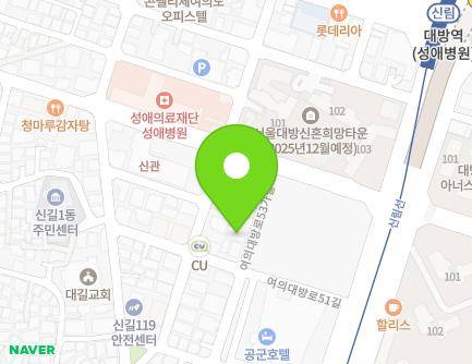 서울특별시 영등포구 여의대방로53가길 8 (신길동, 만민베스트빌) 지도