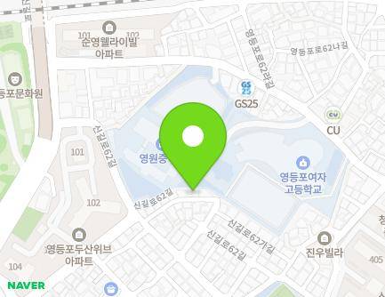 서울특별시 영등포구 신길로62길 17-11 (신길동, 신길동빌라) 지도