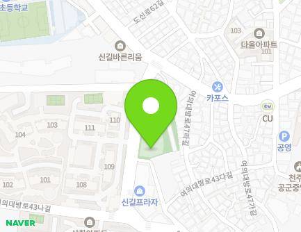 서울특별시 영등포구 여의대방로43라길 10 (신길동, 신길골프연습장) 지도