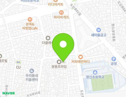 서울특별시 영등포구 도신로56가길 6 (신길동, 쌍용프라임) 지도