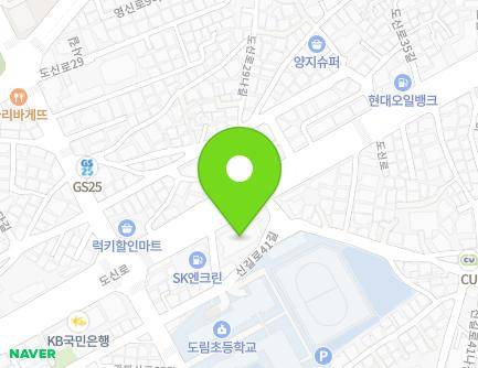 서울특별시 영등포구 도신로 134 (신길동, 에스.지.아이한국불교회) 지도