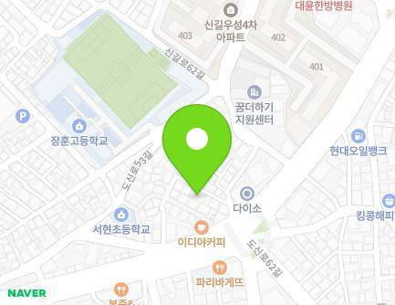 서울특별시 영등포구 도신로 231-5 (신길동, 운송스카이) 지도