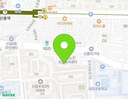 서울특별시 영등포구 대방천로16길 10 (신길동, 효주파크빌) 지도