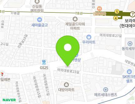 서울특별시 영등포구 대방천로 240-1 (신길동) 지도
