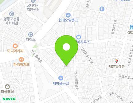 서울특별시 영등포구 도신로68길 17 (신길동) 지도