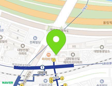 서울특별시 영등포구 여의대방로62길 4 (신길동) 지도