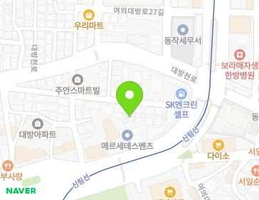 서울특별시 영등포구 여의대방로23길 9-3 (신길동) 지도