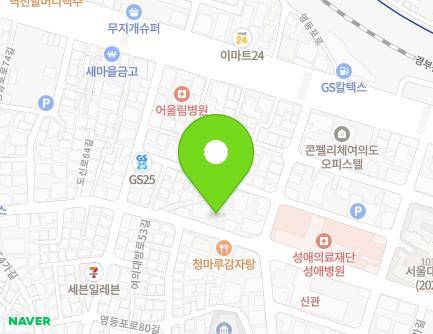 서울특별시 영등포구 여의대방로53길 32 (신길동) 지도