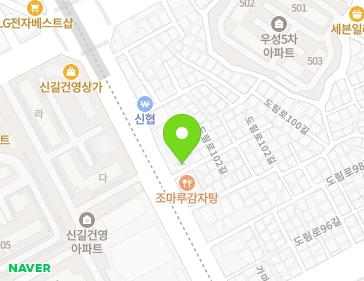 서울특별시 영등포구 도림로 312 (신길동) 지도
