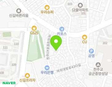 서울특별시 영등포구 여의대방로47길 25-12 (신길동) 지도