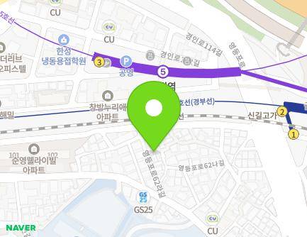서울특별시 영등포구 영등포로62라길 2-9 (신길동) 지도