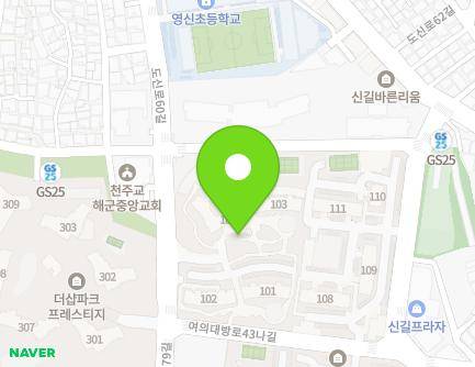 서울특별시 영등포구 가마산로79길 46 (신길동, 푸른숲마을) 지도