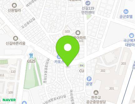 서울특별시 영등포구 여의대방로47길 21-1 (신길동) 지도