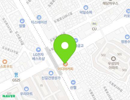 서울특별시 영등포구 도림로 326 (신길동) 지도