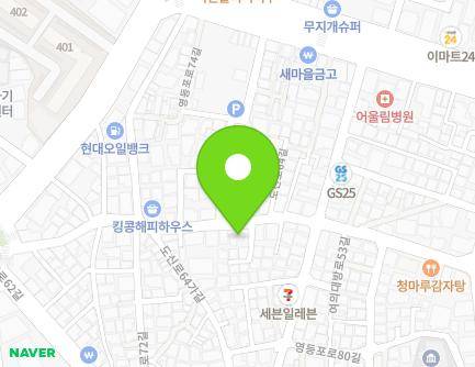 서울특별시 영등포구 도신로64길 20 (신길동) 지도