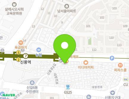 서울특별시 영등포구 신풍로 46 (신길동) 지도