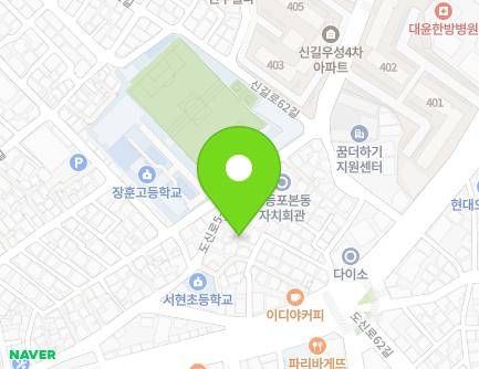 서울특별시 영등포구 도신로 231-16 (신길동) 지도