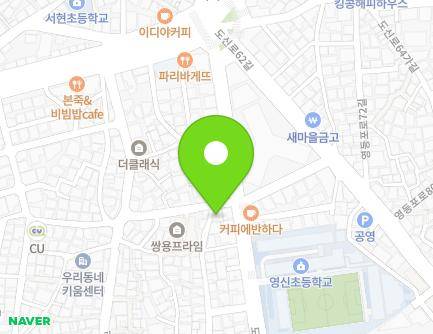 서울특별시 영등포구 도신로58길 17 (신길동) 지도