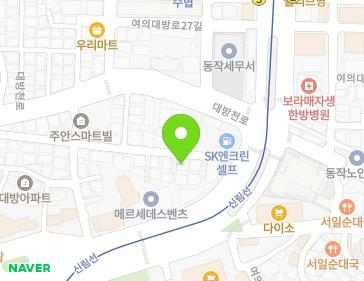 서울특별시 영등포구 여의대방로23길 5 (신길동) 지도