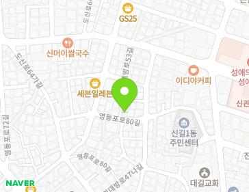 서울특별시 영등포구 여의대방로53길 37-19 (신길동) 지도