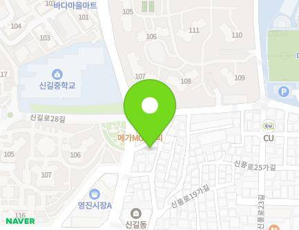 서울특별시 영등포구 여의대방로35길 39 (신길동) 지도