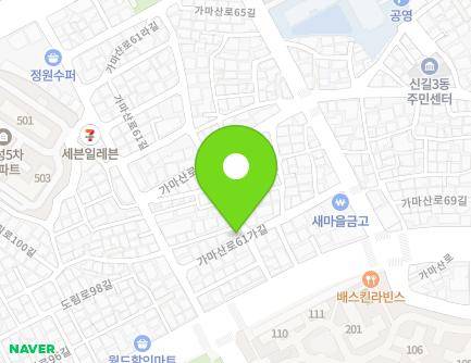 서울특별시 영등포구 가마산로61가길 5-1 (신길동) 지도