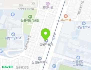 서울특별시 영등포구 여의대방로 169 (신길동) 지도