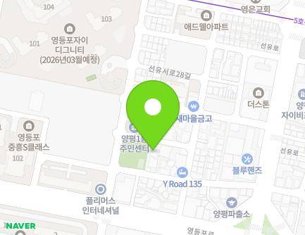 서울특별시 영등포구 선유서로24길 24 (양평동1가, ST빌딩) 지도