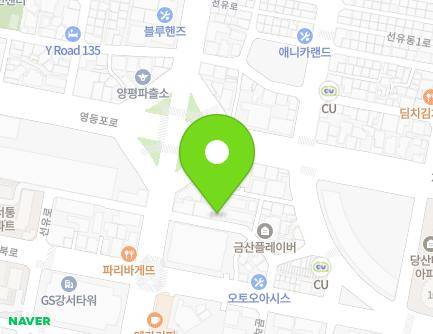 서울특별시 영등포구 선유로22길 5 (양평동1가, GWGALLERY) 지도