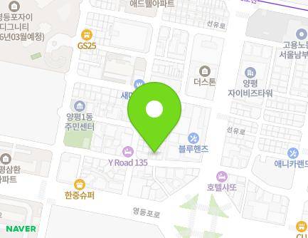 서울특별시 영등포구 선유로23길 6-3 (양평동1가) 지도