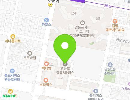 서울특별시 영등포구 선유서로24길 6 (양평동1가, 영등포중흥S-CLASS) 지도