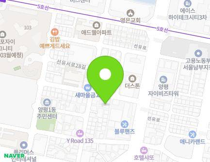 서울특별시 영등포구 선유로25길 5 (양평동1가, 어반HILL) 지도