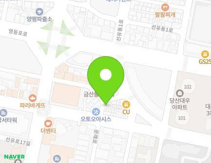 서울특별시 영등포구 문래북로 51-4 (양평동1가) 지도