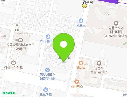 서울특별시 영등포구 영등포로5길 12-15 (양평동2가) 지도