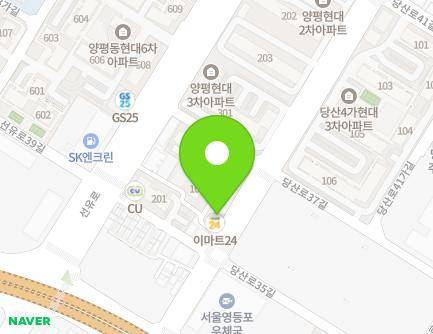 서울특별시 영등포구 선유동2로 13 (양평동3가, 청구빌딩) 지도