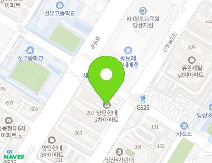 서울특별시 영등포구 선유동2로 29 (양평동3가, 현대2차아파트) 지도