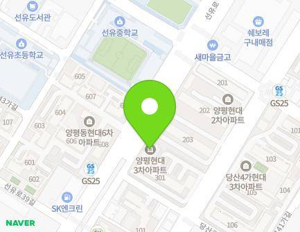 서울특별시 영등포구 선유동2로 23 (양평동3가, 현대아파트) 지도