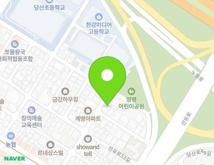 서울특별시 영등포구 양평로18길 16-1 (양평동4가) 지도