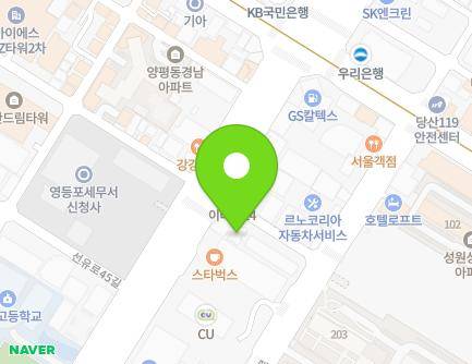 서울특별시 영등포구 선유로 248-8 (양평동4가) 지도