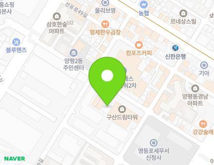 서울특별시 영등포구 선유로47길 19 (양평동4가) 지도