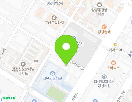 서울특별시 영등포구 선유로45길 5 (양평동4가) 지도