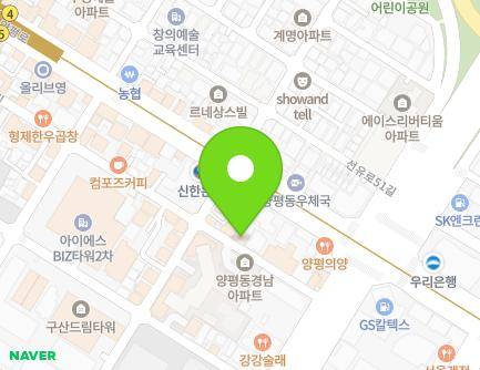 서울특별시 영등포구 선유로49길 10 (양평동4가) 지도