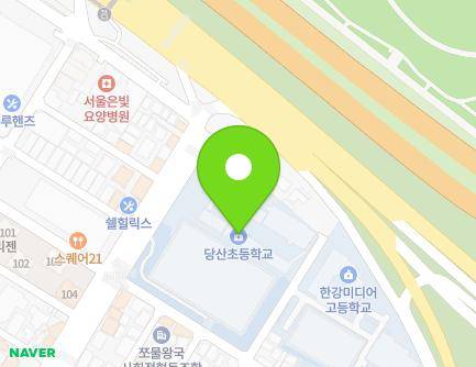 서울특별시 영등포구 선유로55길 32 (양평동4가, 당산초등학교) 지도