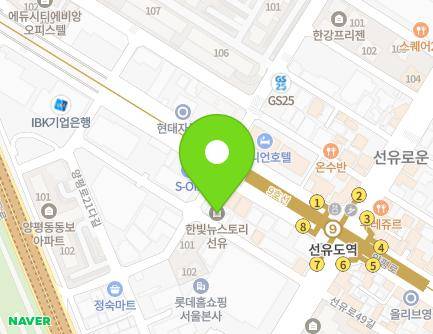 서울특별시 영등포구 양평로23길 3 (양평동5가, 한빛뉴스토리선유) 지도