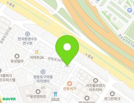 서울특별시 영등포구 양평로28아길 1 (양평동6가) 지도