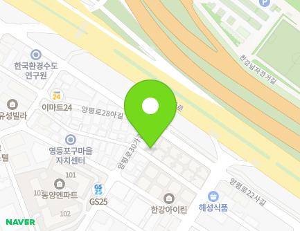 서울특별시 영등포구 양평로28바길 10 (양평동6가) 지도