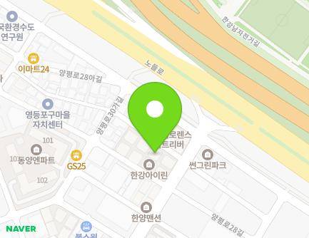 서울특별시 영등포구 양평로28바길 1 (양평동6가, 한강아이린) 지도