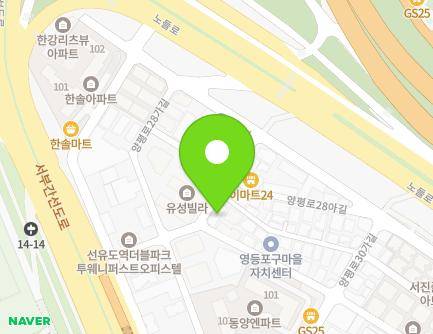 서울특별시 영등포구 양평로30나길 12 (양평동6가, 양평에스하임Ⅰ) 지도