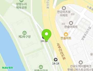 서울특별시 영등포구 노들로 58 (양화동) 서울특별시 영등포구 노들로 58 (양화동) 지도